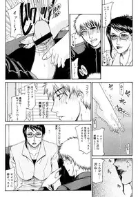 COMIC Megastore H 2006-11