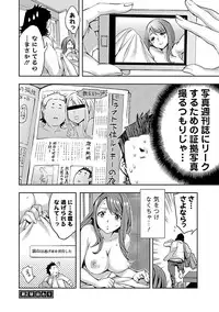 [Emua] Strike Zone 1 [Digital]