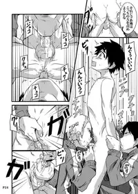 [gymno (Kiriya)] SCHOOL BOYS -Pool Hen- [Digital]