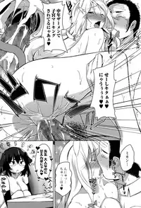 Comic JSCK Vol.1 2015-11