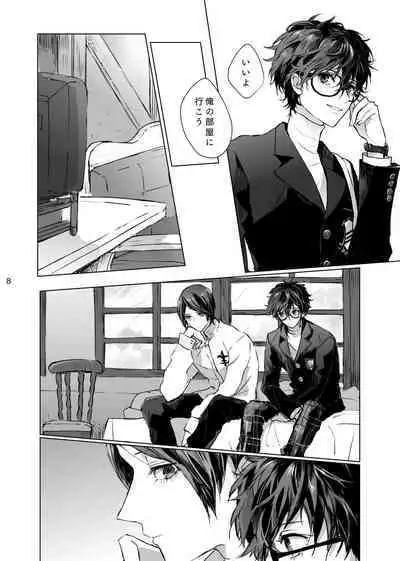 Yusuke wa Doushitai?