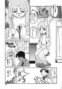 [Himehachi] Radical Vector