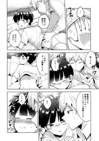 (ONE→HUNDRED 5) [Picotama. (Hiroichi)] Gaman nante Dekikkonai (Mob Psycho 100)