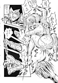 (CR15) [ALPS (Various)] LOOK OUT 30 (Various)