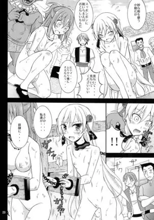 Isekai de Dorei Ichi ni Urareru JK Heroine