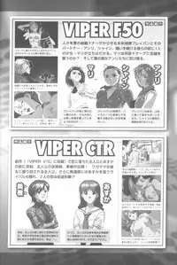 [Anthology] Sogna Anthology Comics