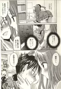 [Shinonome Ryu] Tabegoro Onee-san