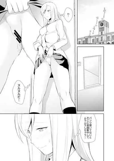 [cmkmk (Comaku)] Watashi no Shumi tte Hen desu ka? [Digital]