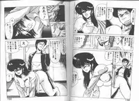 [Watanabe Yoshimasa] SF Bishoujo H Virus