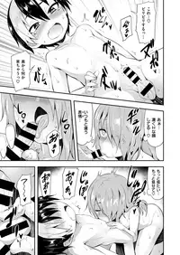 COMIC X-EROS #67 [Digital]