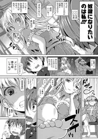 Comic Megastore H 2013-03 [Digital]