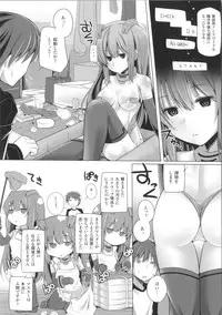 [Yoshida] Kodane Full Install! - Progeny Full Install! + 4P Leaflet