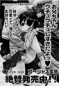 COMIC AUN 2009-05 Vol. 155