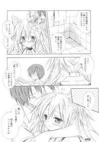 [Komiya Yuuta] Dreamsicle