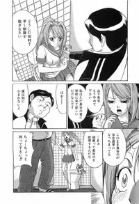 COMIC AUN 2008-08 Vol. 147