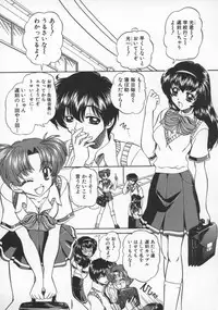 [Chunrouzan] Rankou Enikki