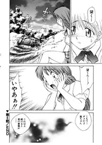 [Nankin Maachan] Summer Days