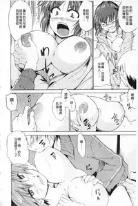 [Chiba Tetsutarou] Jokyoushi Jigokuhen [Chinese]