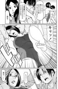 Comic ChoiS! 2008-04 Vol. 9