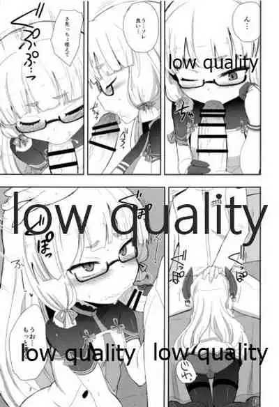 Megane Hishokan Murakumo