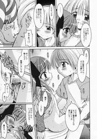 [Anthology] LOCO vol.1