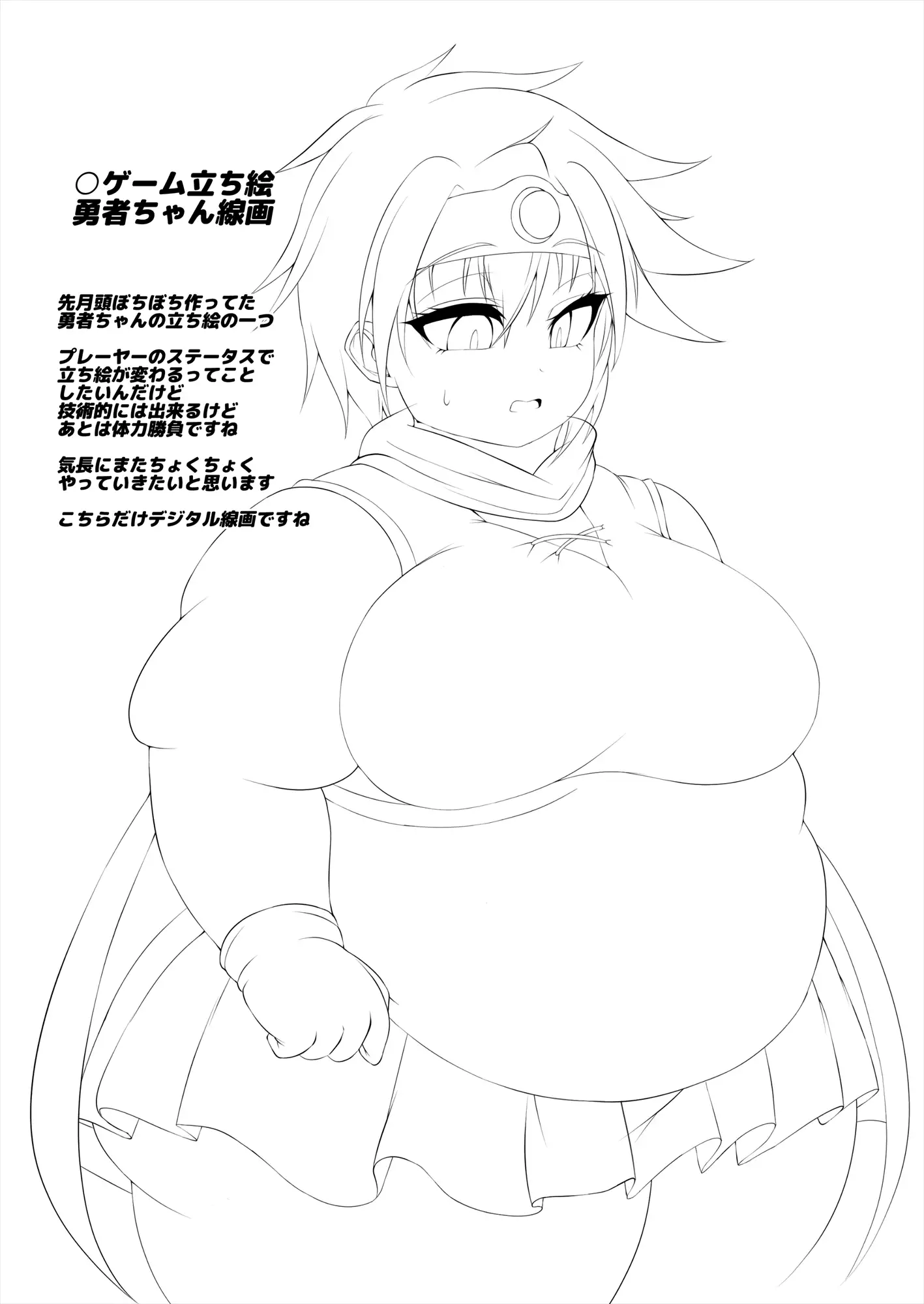 Comics Collection of Kukuru