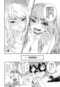 [Yamatogawa] Witchcraft