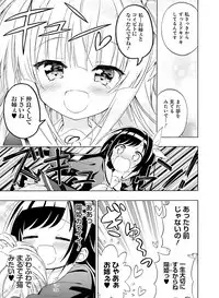 Dengeki Moeoh 2018-12 [Digital]