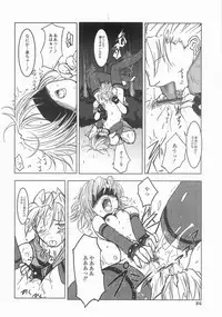 [Masuda Affura] Mahou Shoujo Kari