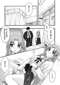 [Uyuu Atsuno] Fukushuu Suru ha Neko ni Ari! [Digital]