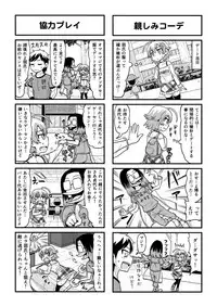 [Gachonjirou] Nonki BOY Ch. 1-36