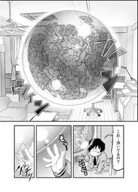 トキヲ×少女～発情フェロモンでおま○こを濡らす美人女医～