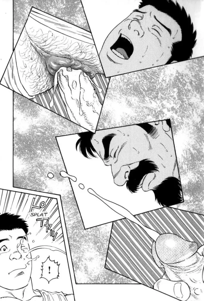 Gedou no Ie Gekan | House of Brutes Vol. 3 Ch. 3