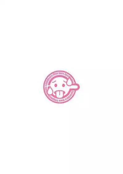 Bitter Sweet Complex | 苦澀・甘甜・錯綜複雜的滋味