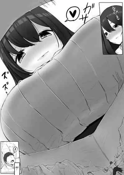 Chiisaku Natta Jibun o Katta no ga Mukashi no Doukyuusei Datta Hanashi Jou | The Story of When My Old Classmate Bought Me After I Shrank