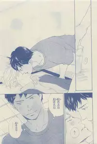 Chara Selection 2015-05