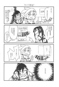 (Futaket 14.5) [Shichimen Soka (Sexyturkey)] Pink no Akuma ni Oshiri Ijirareru Hon (Sword Art Online Alternative Gun Gale Online)