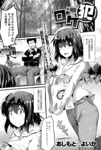 COMIC Anthurium 025 2015-05