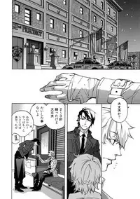 Take a Peek 偷窥 Ch.39~66 中文