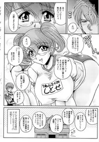 Action Pizazz Special 2007-04