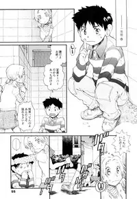 [Miyauchi Yuka] Ao no Jidai