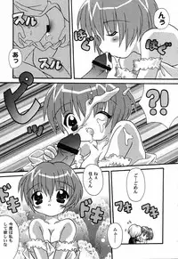 [Anthology] Himitsu no Serenade 3