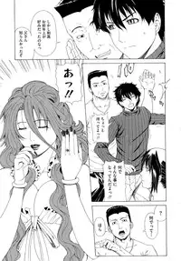 [Tokie Hirohito] Kyuuai Vector