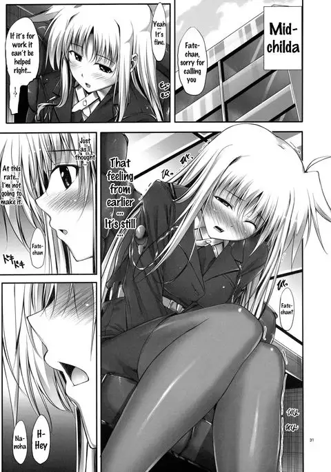 Home Sweet Home ~Fate Hen~ {doujins.com}