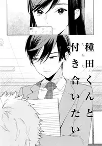 [Tamekou] Kyuuhankagai Fukurokouji