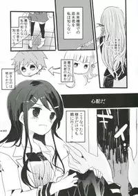 (CCTokyo130) [Jacklake (Koshimura)] Holic Mellow (Danganronpa)