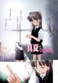 [Mizuhara Kenji] After school