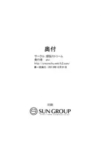 (C85) [Bonnou Stream (shri)] LOVE HOLIC! (Love Live!)