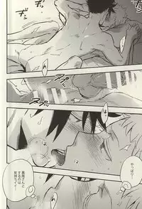 (RTS!!3) [cinnamon (Macho)] Tsukishima-kun wa Benkyouchuu. (Haikyuu!!)