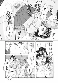 [Pon Takahanada] Pink Assort